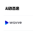 호적메이트 보러가기