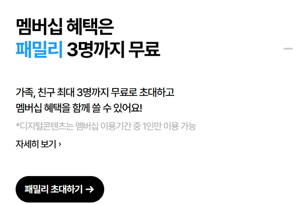 넷플릭스- 싸게-보는-법-관련-사진