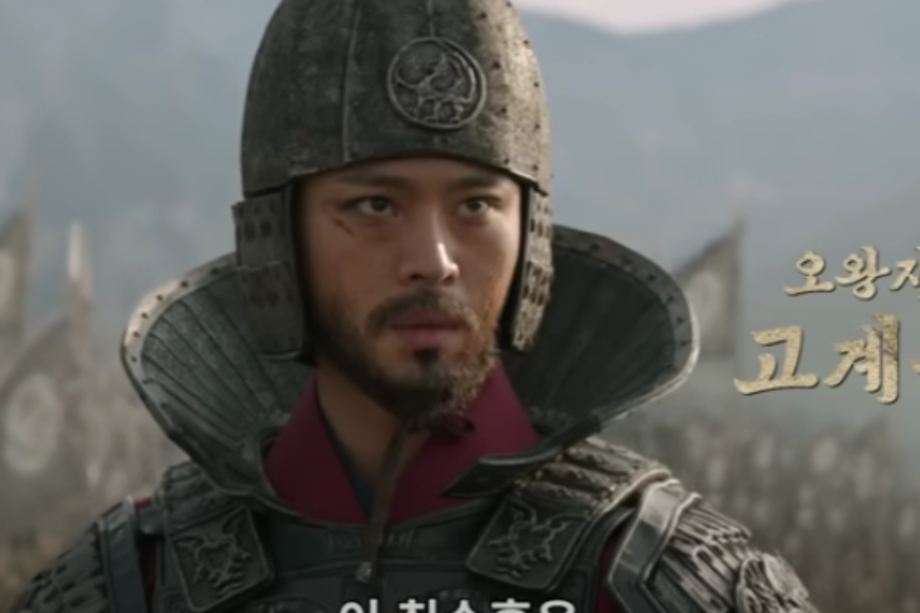 우씨왕후 정유미 스틸컷12