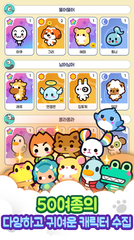 미니게임천국 다운로드 바로가기