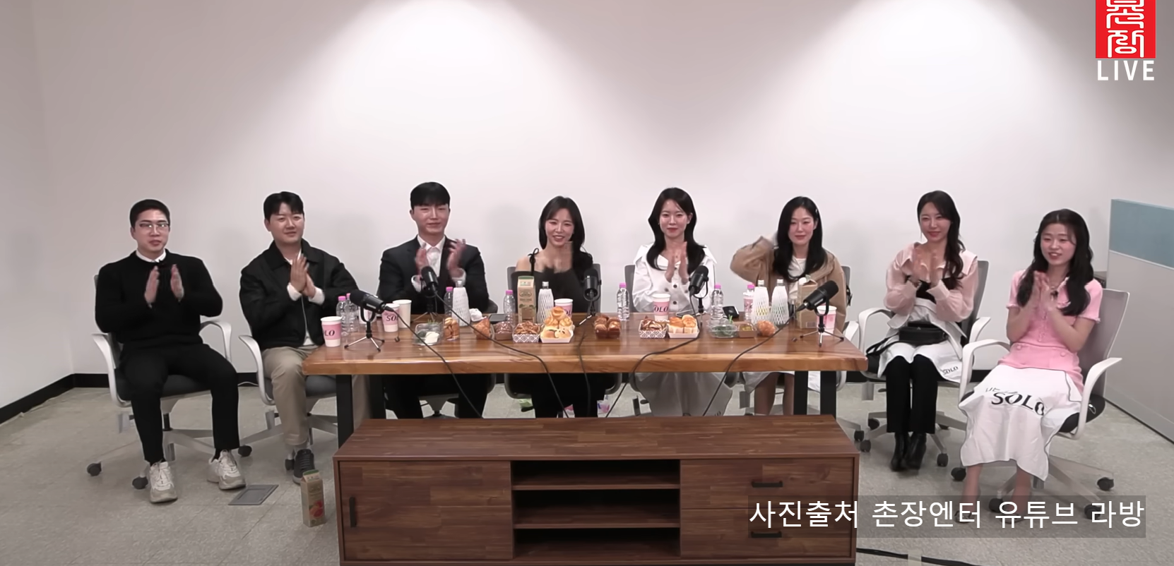 나는솔로 24기 라방 총정리! 현커 최커 누구였을까?