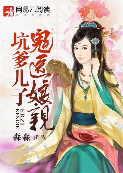 전경기_원작_소설_표지