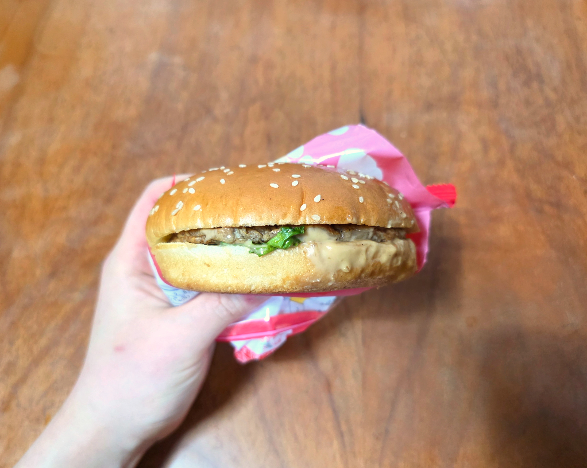 gs252300원굿딜불고기버거