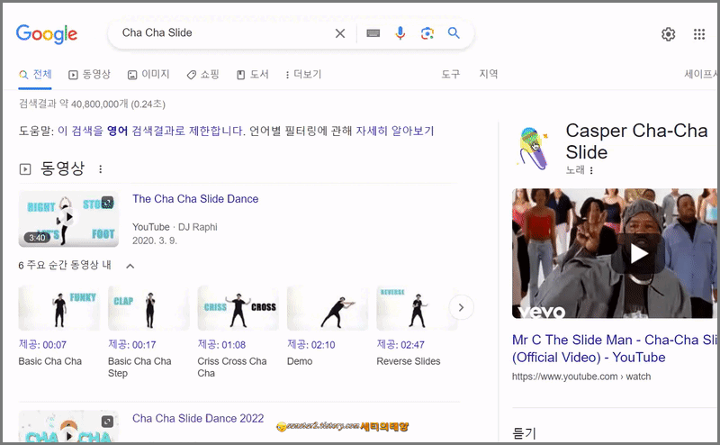 재미난_구글검색어_3