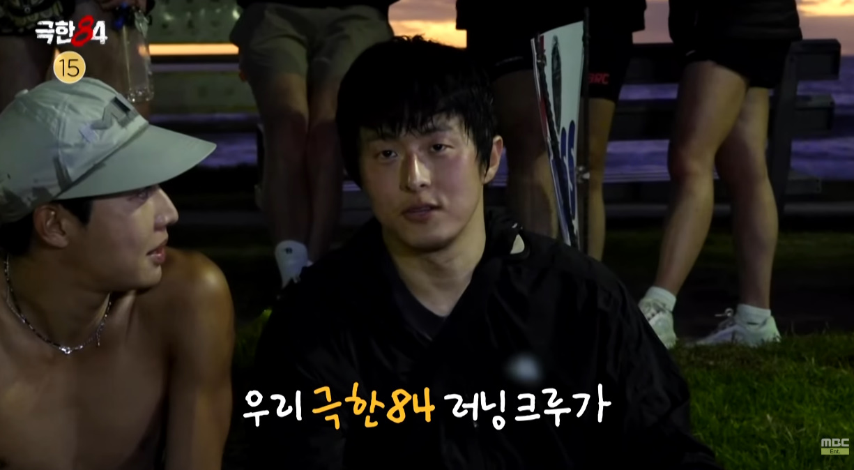 남아공가서 러닝크루랑 기싸움 하는 기안84.jpg | 인스티즈