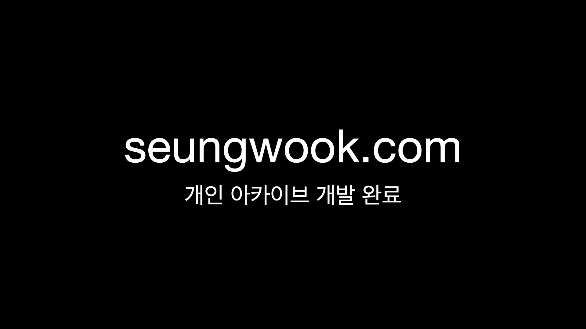 블로그 공지