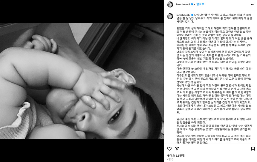 문가비-아들-출산