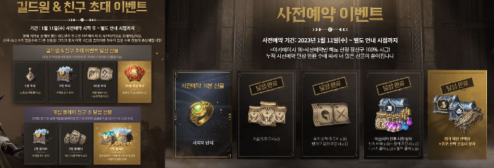 사전예약