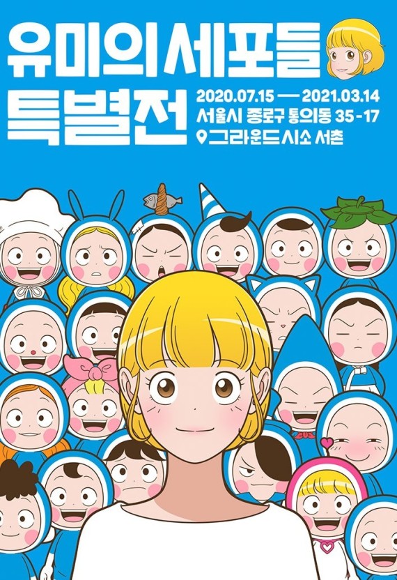 2024 인기 웹툰 관련 사진