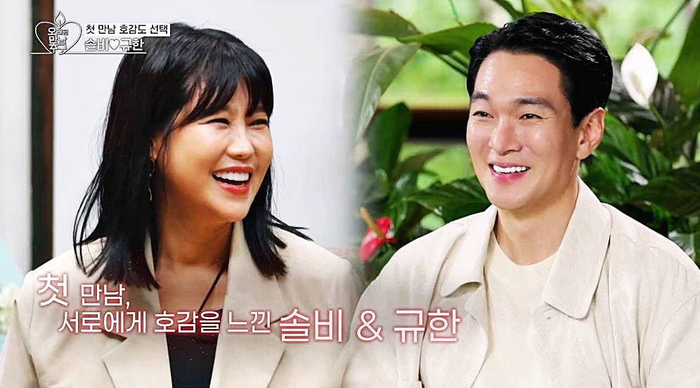 솔비-이규한