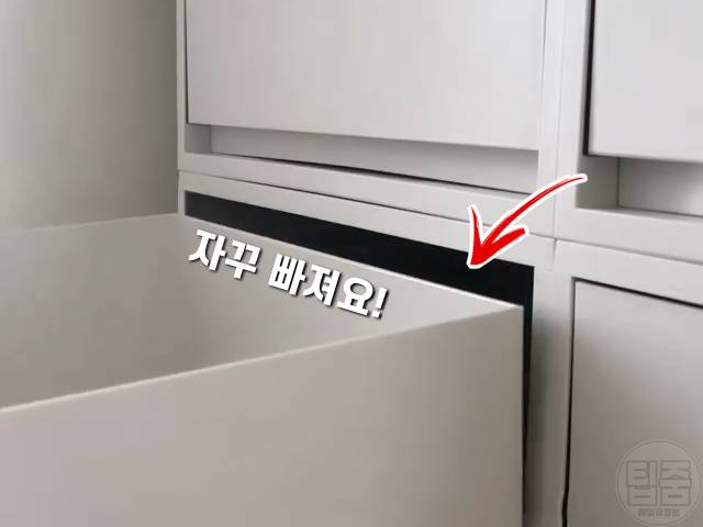 플라스틱 서랍장,2단 3단 서랍장 빼기,가구