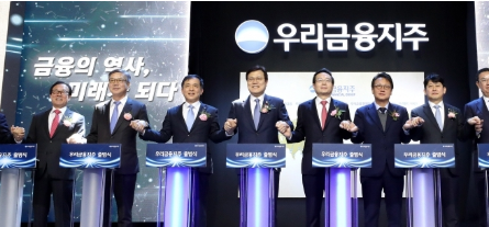 우리금융지주-사진6