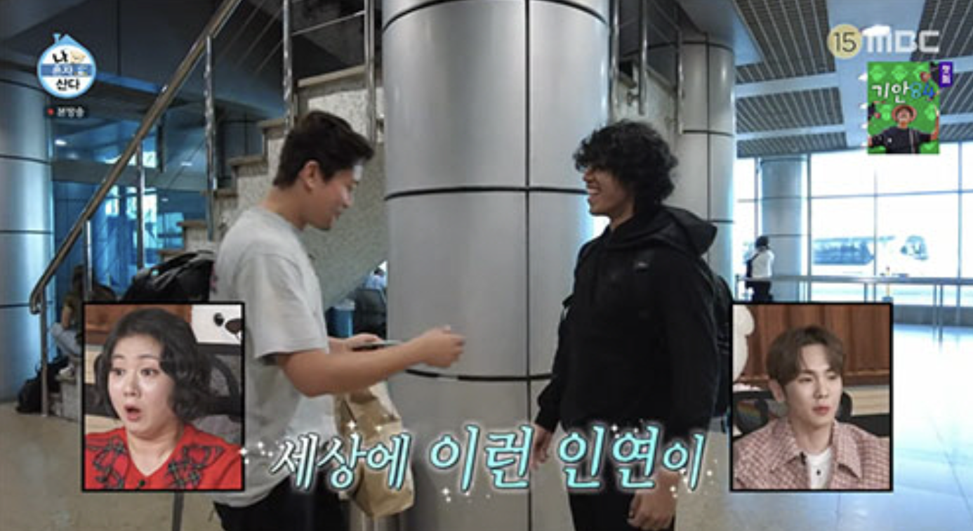 나혼자 산다 이슈라크 칸 이슈락