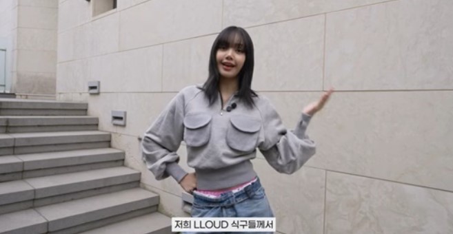 블랙핑크 리사 리모델링