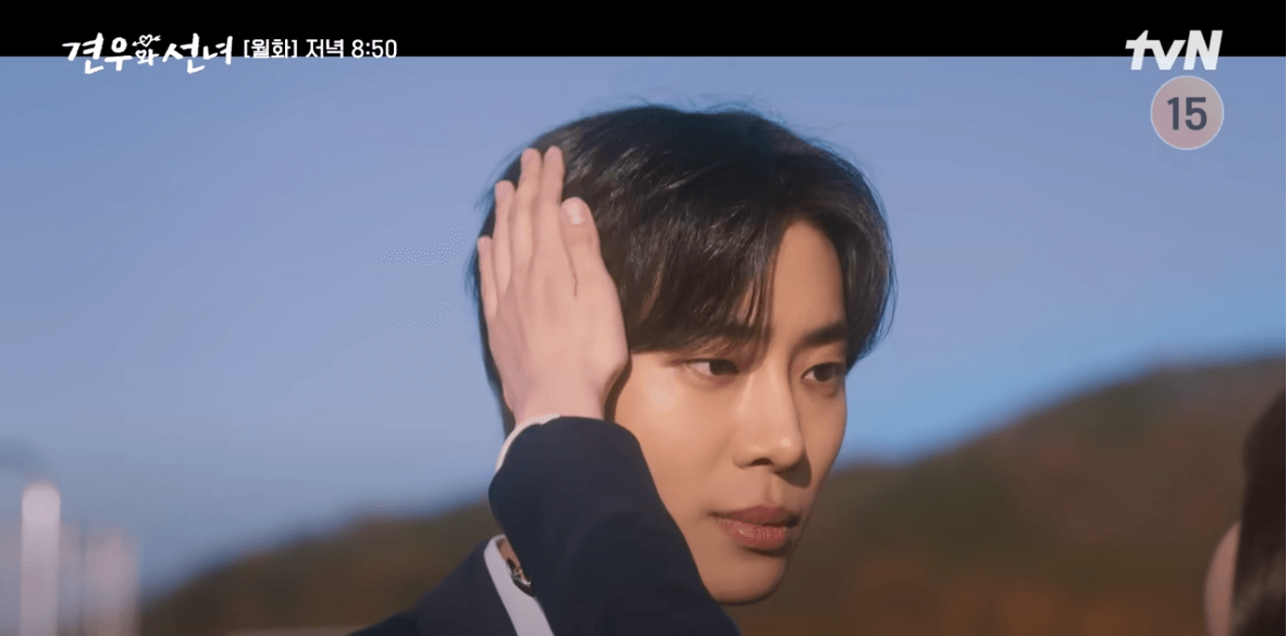견우와 선녀 3회