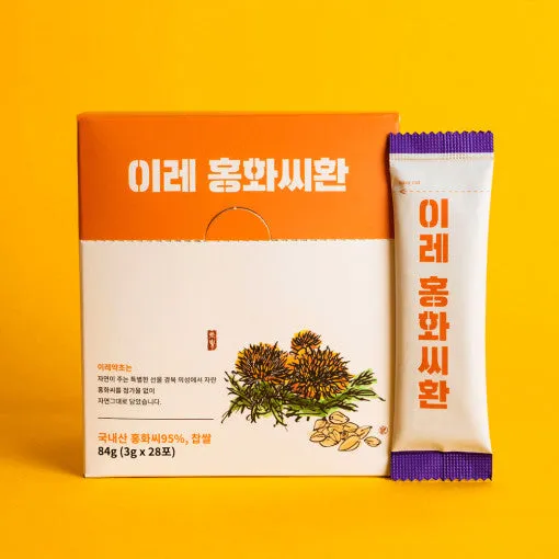 홍화씨 효능 영양성분 홍화씨유 먹는법_8