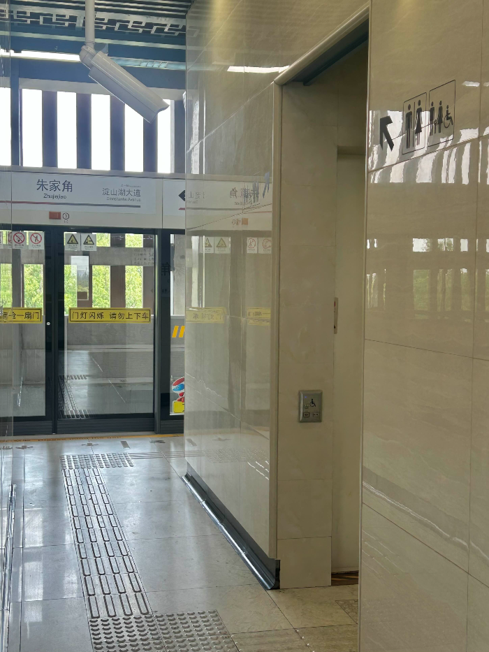 주가각역 화장실