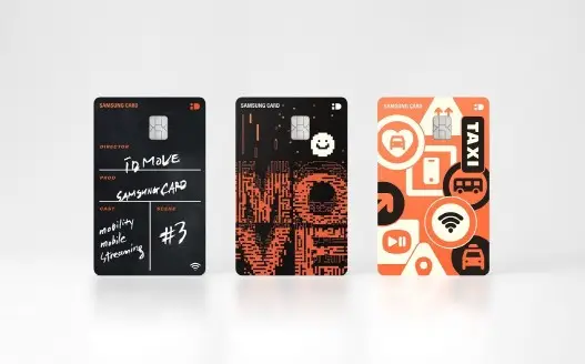 삼성카드 아이디 무브