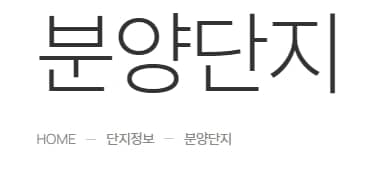 구의역 롯데캐슬 이스트폴