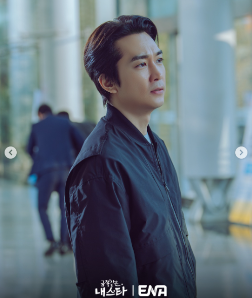 금쪽같은 내 스타