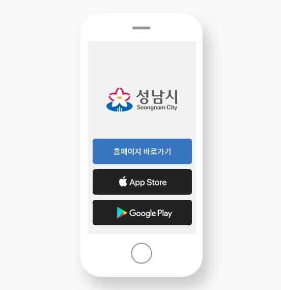 민생지원금 사용처 추천 업종 사진 3