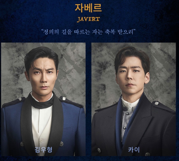 자베르_김우형_카이