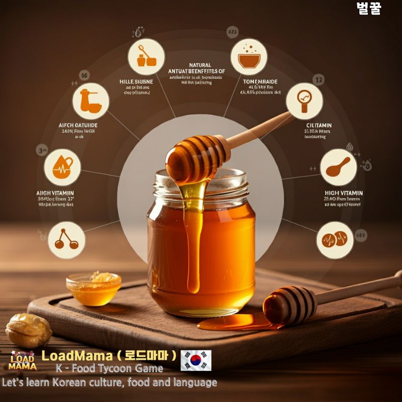 벌꿀의 효능 차트