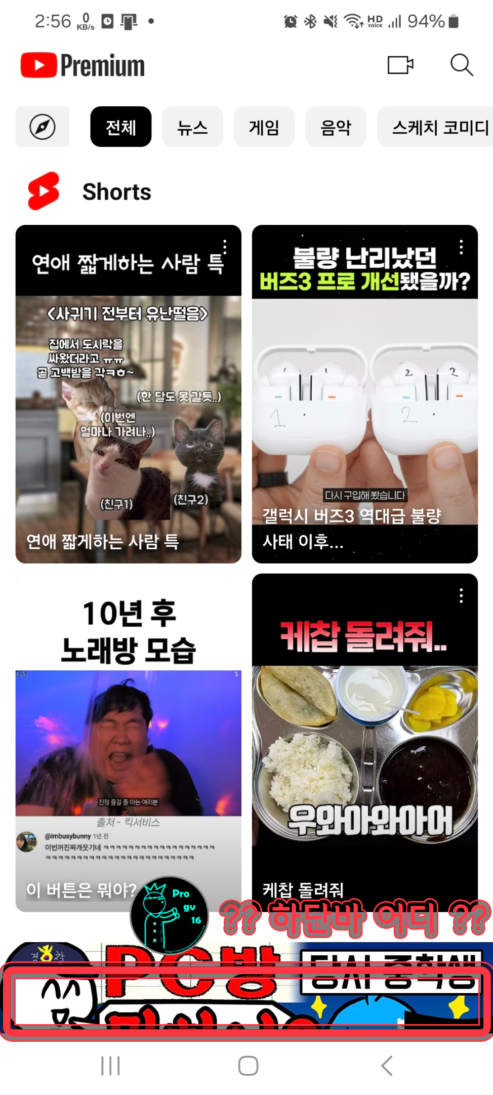 유튜브메인