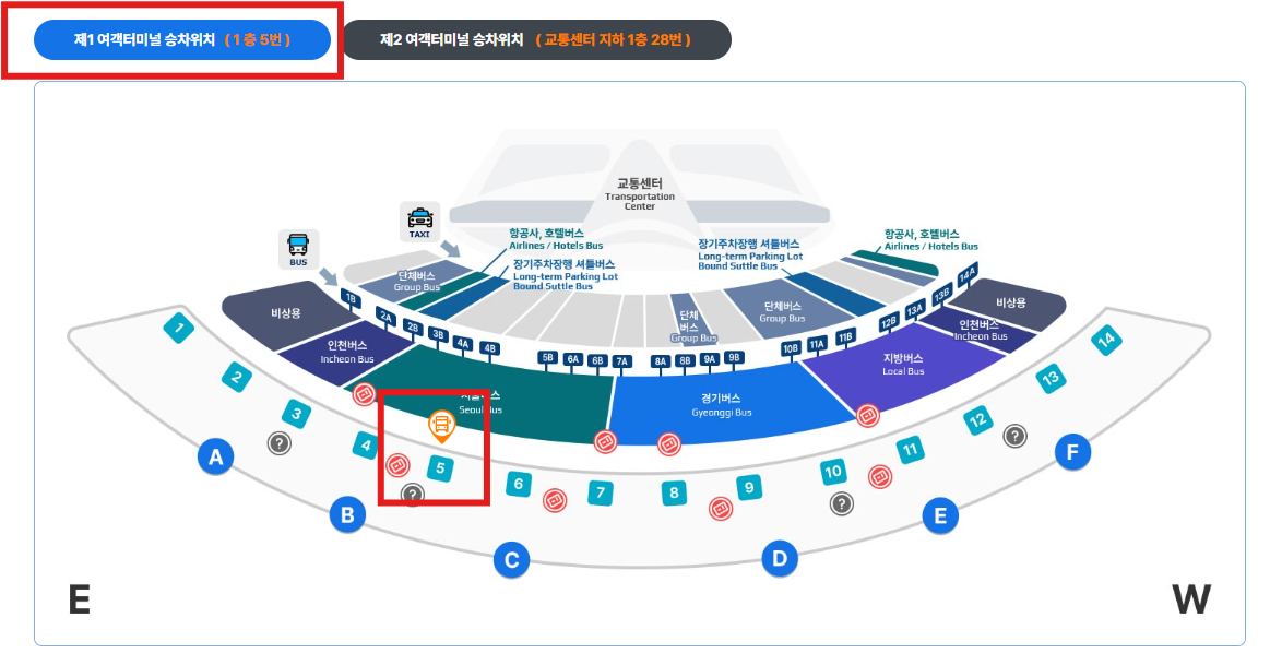 6005번 공항버스