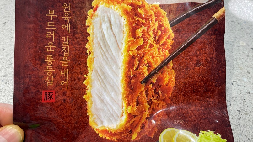 풀무원 통등심 돈까스 통등심 사진