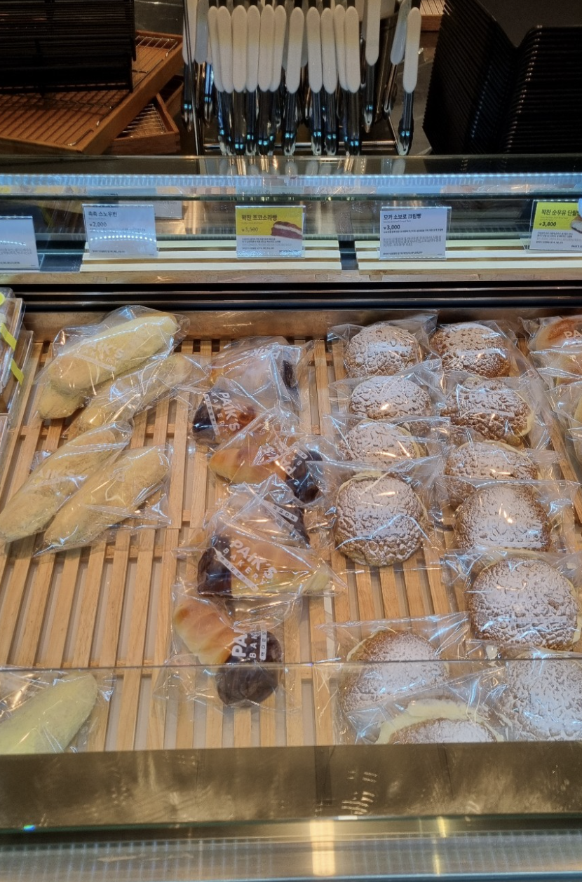 빵종류3