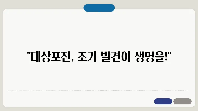 대상포진 초기증상은 치료 빨리 잡아야 하는 이유