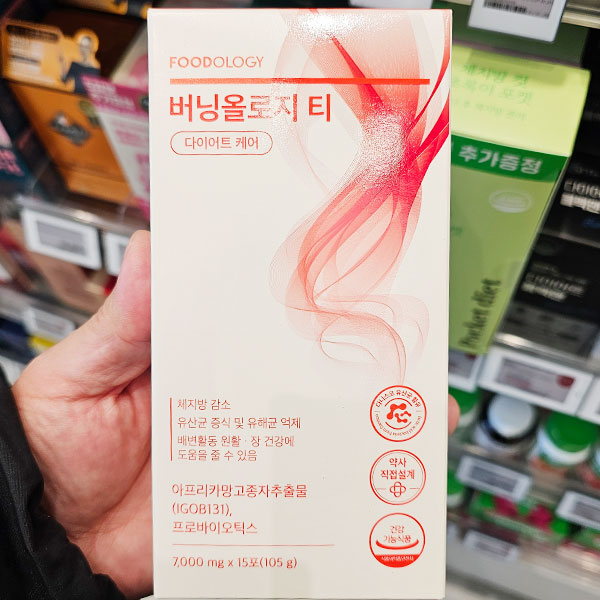 푸드올로지 콜레올로지 버닝올로지 티