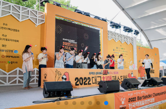 대구 치맥페스티벌