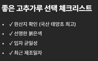 고추가루1근은 몇g