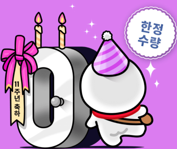 세종텔레콤 스노우맨 알뜰폰 무제한 요금제