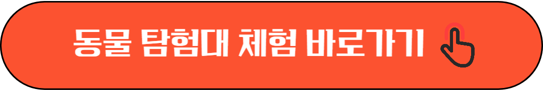 네이처파크 플라워페스티벌