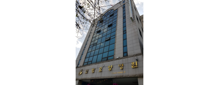 대구 서구 요양병원