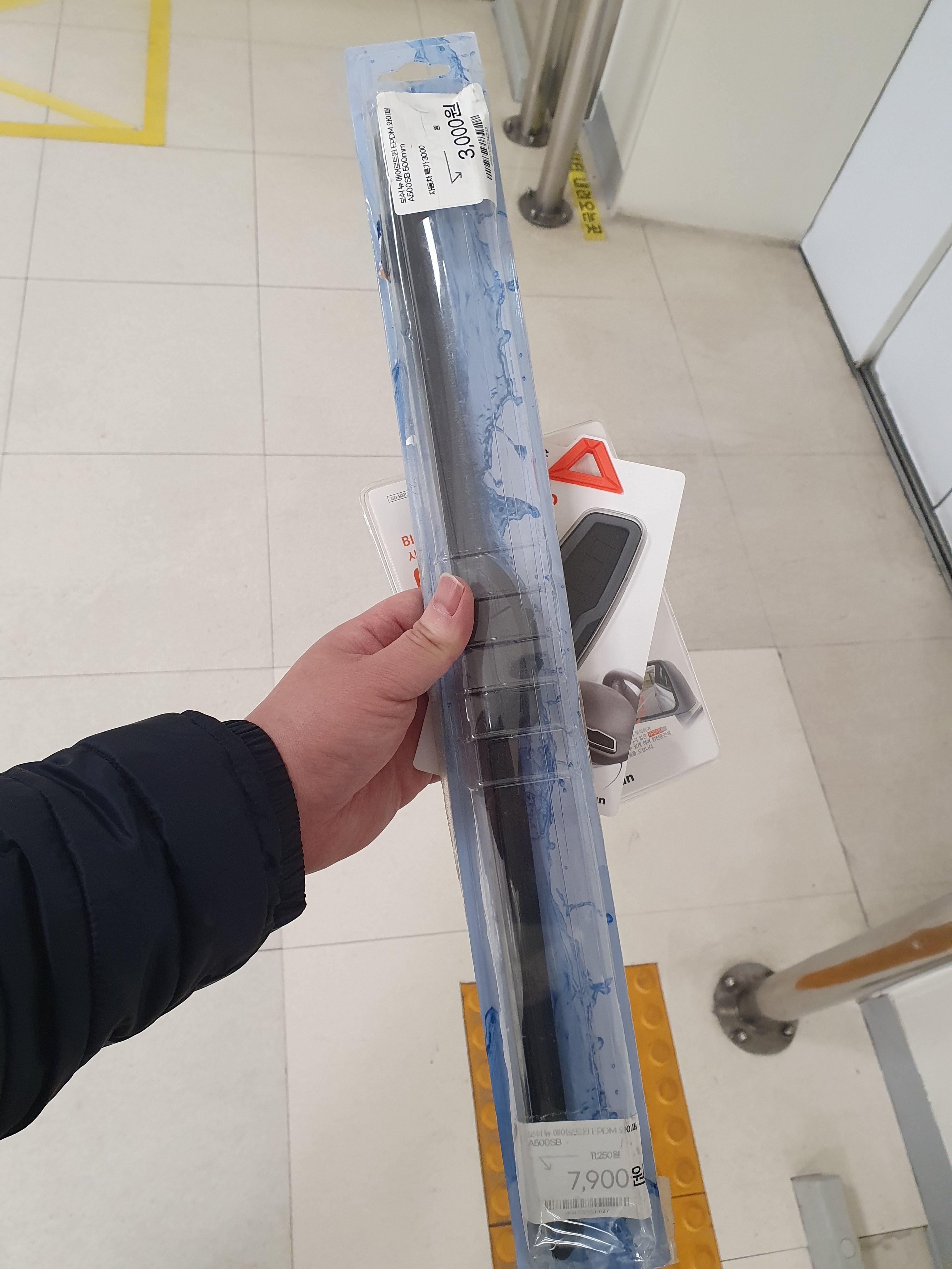 홈플러스에서 쇼핑한 트위지에 꼭 필요한 용품들