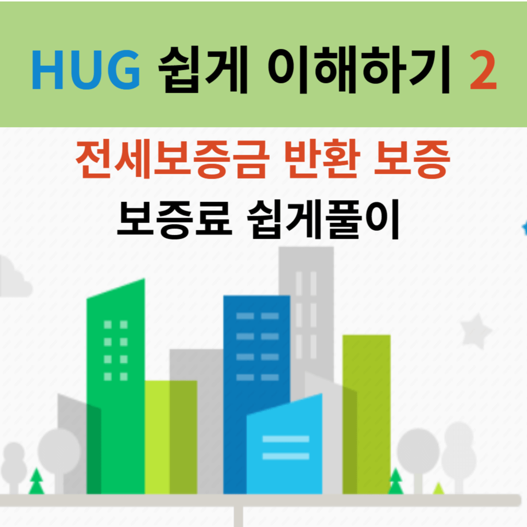 HUG-15-1