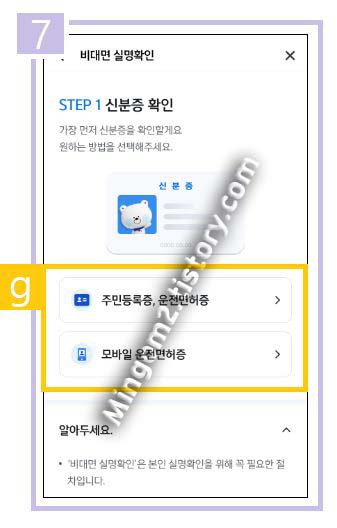 신한은행 통장개설 방법