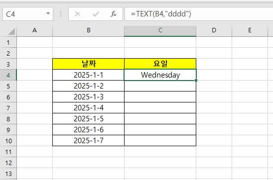 엑셀 TEXT 함수 날짜 요일 변환 영어