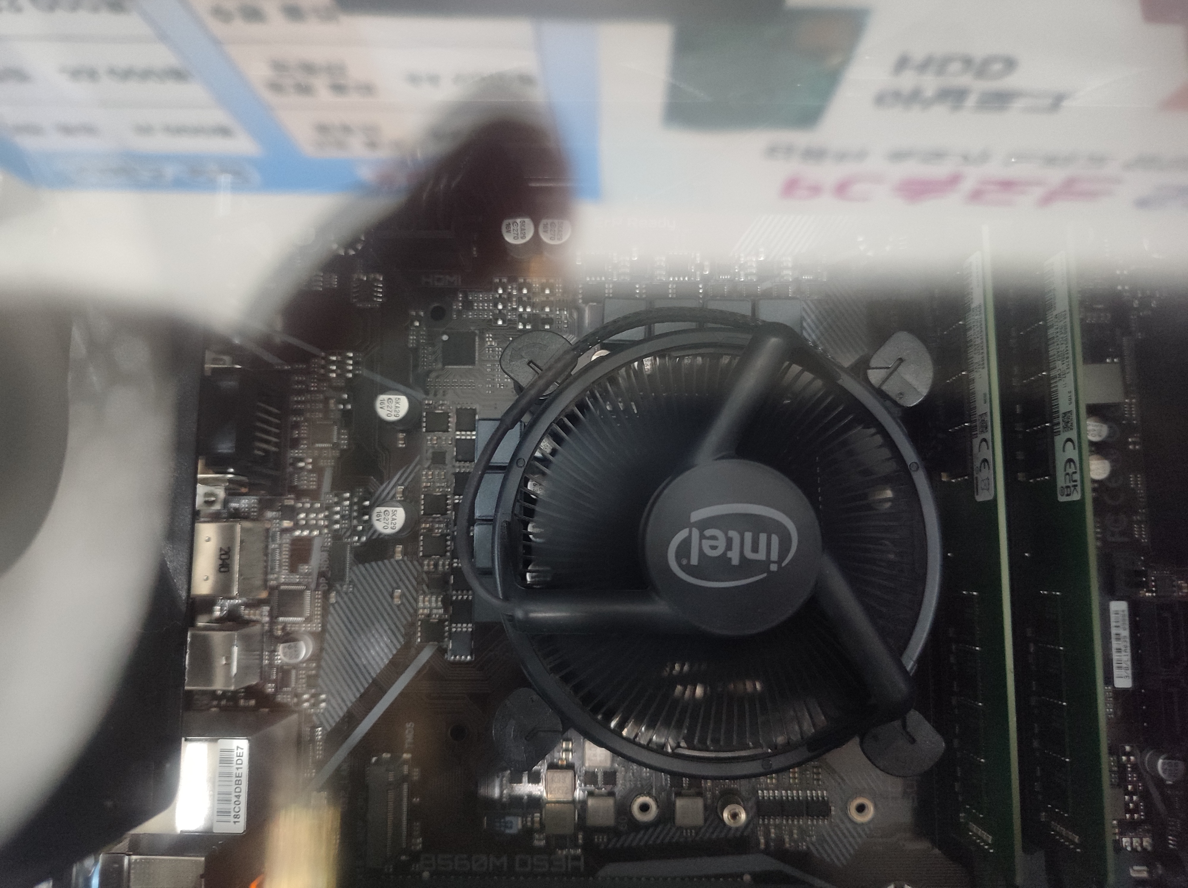 인텔 기본 쿨러