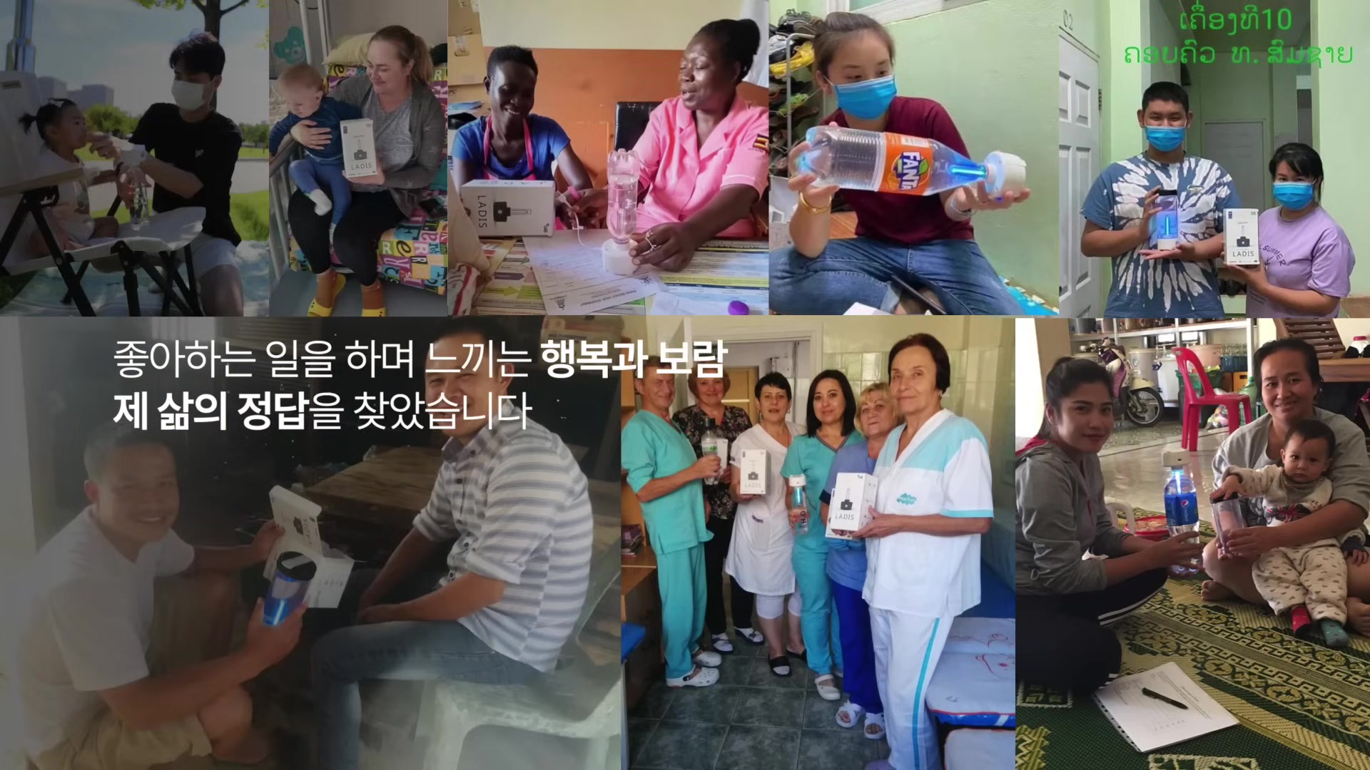 좋아하는 일을 하며 느끼는 행복과 보람 제 삶의 정답을 찾았습니다