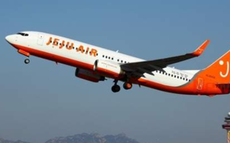 제주항공-취소수수료