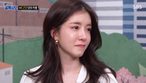정인선 