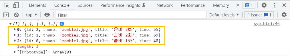 zombies-배열은-역순으로-바뀌었습니다.