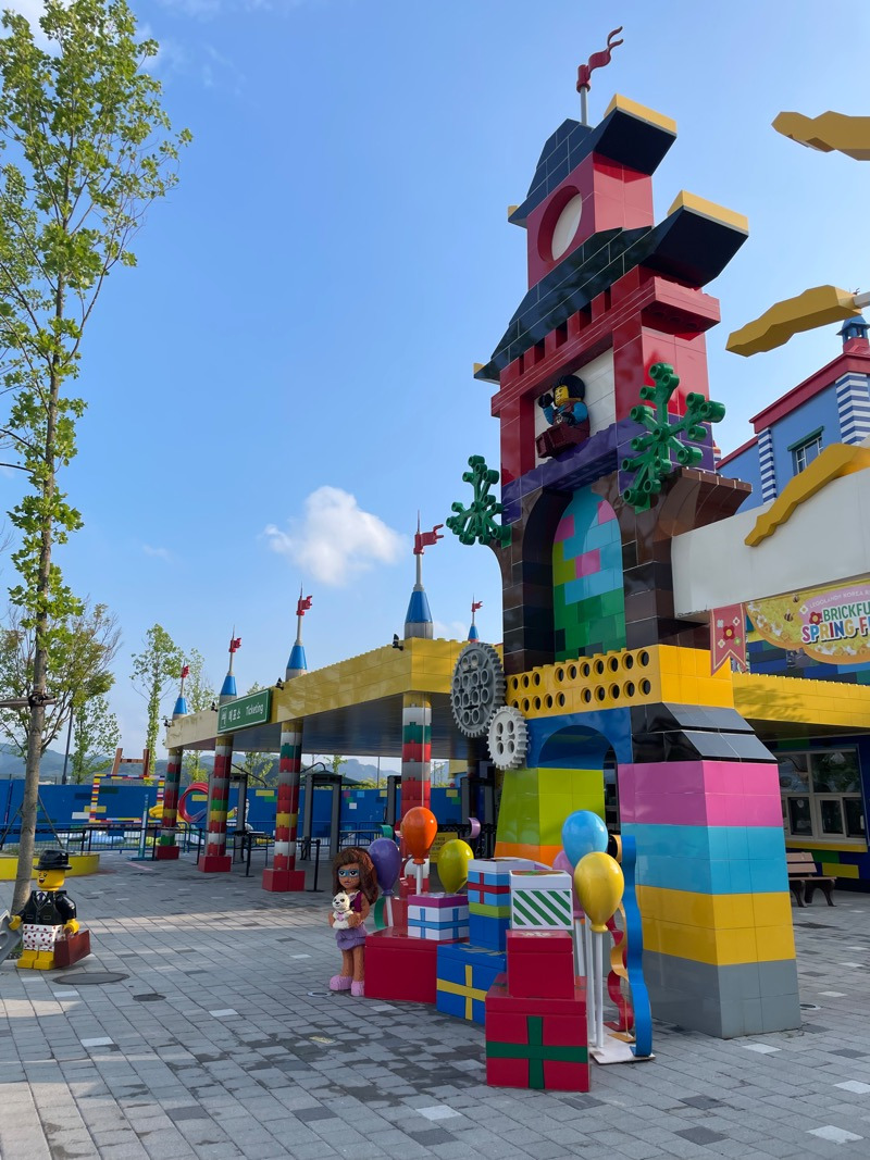 레고랜드 입구