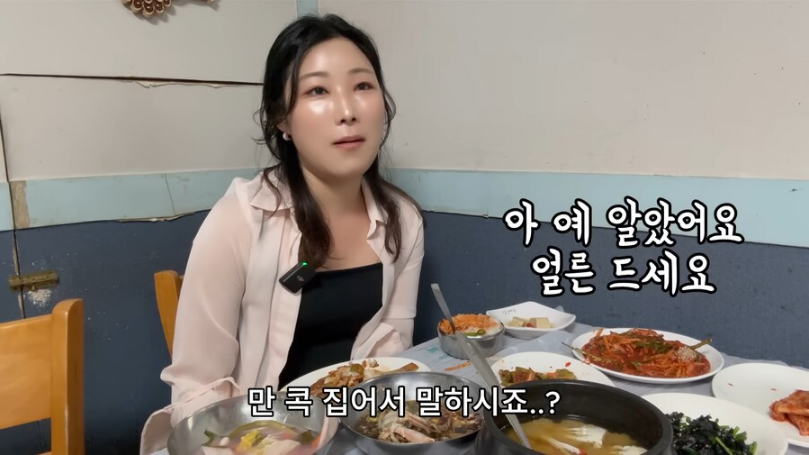 여수 백금식당 불친절,여수 또간집 후기,백금식당 논란 이유,풍자 유튜브 맛집,여수 여행 식당 주의