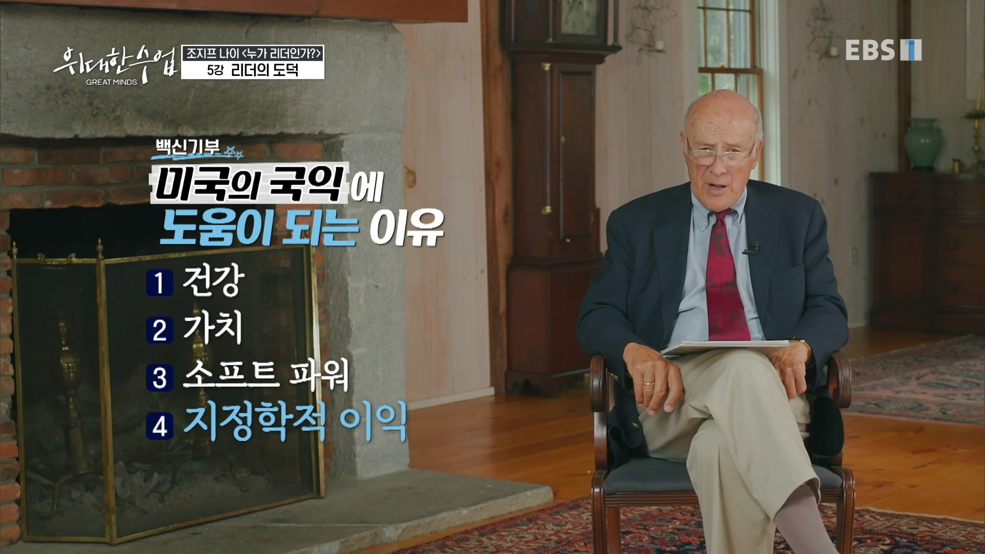 백신 기부가 미국의 국익에 도움이 되는 이유